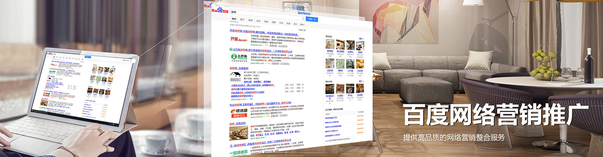 阳明竞价广告