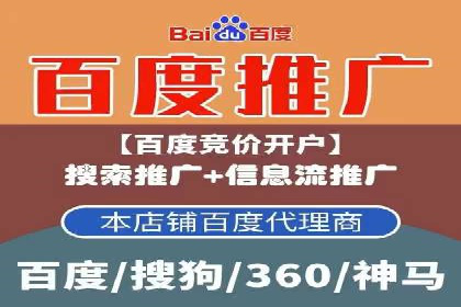 百度竞价托管公司经典案例：广告效果翻倍的秘诀